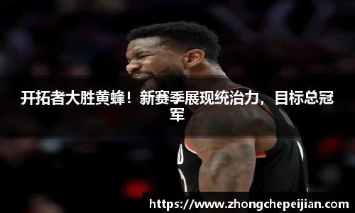 意昂体育平台