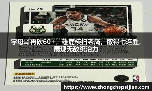 意昂体育