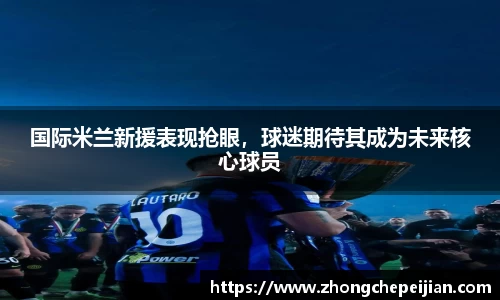 意昂体育