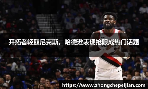 意昂体育官网