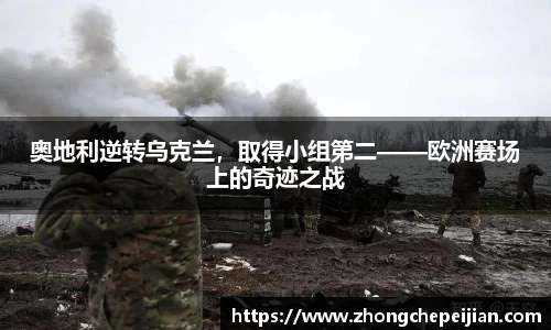 意昂体育平台