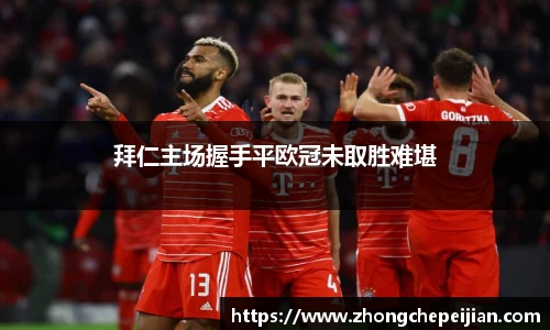 意昂体育