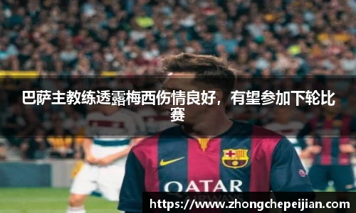 意昂体育 -〈意昂科技赋能
