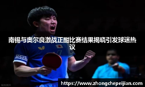 意昂体育平台