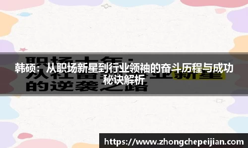 意昂体育