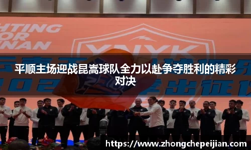 意昂体育