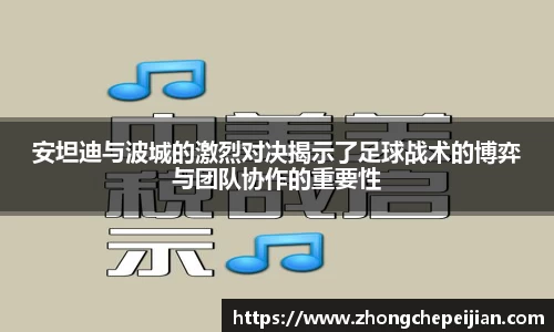 意昂体育
