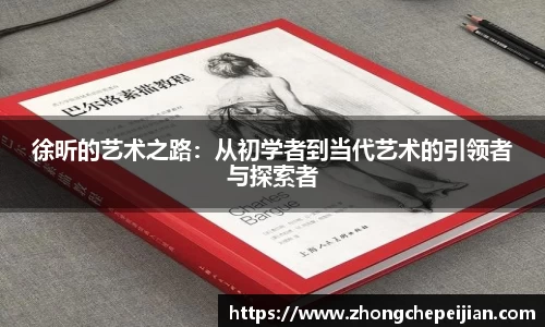 乐趣无穷〉