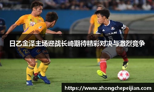 意昂体育 -〈意昂科技赋能