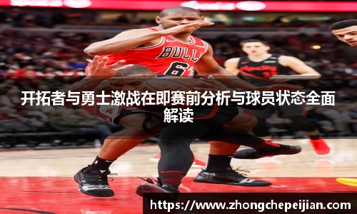 意昂体育平台
