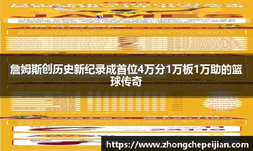 意昂体育平台