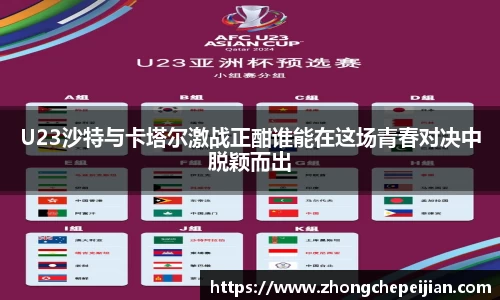乐趣无穷〉
