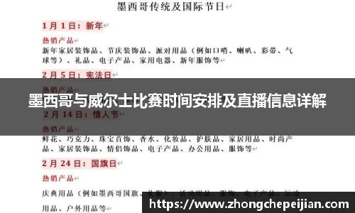 意昂体育 -〈意昂科技赋能