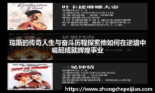 意昂体育