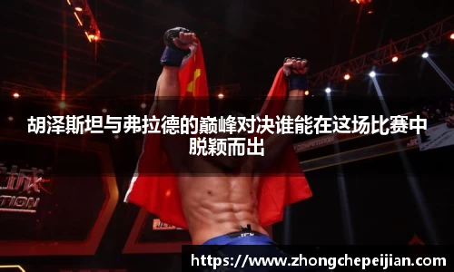 意昂体育