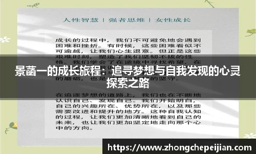 乐趣无穷〉