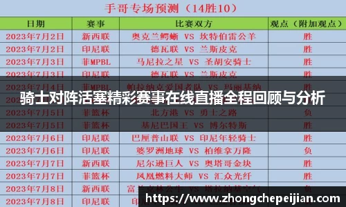 意昂体育平台