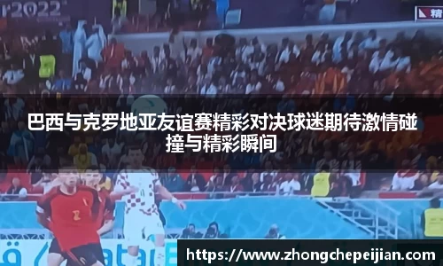 意昂体育