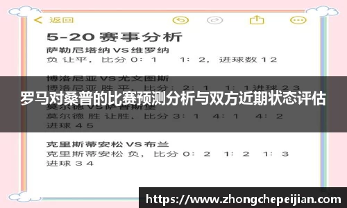 意昂体育平台