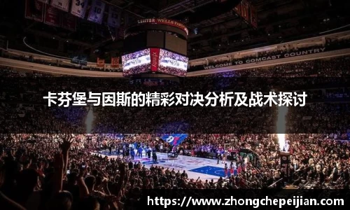 意昂体育