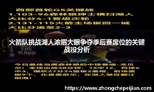 乐趣无穷〉