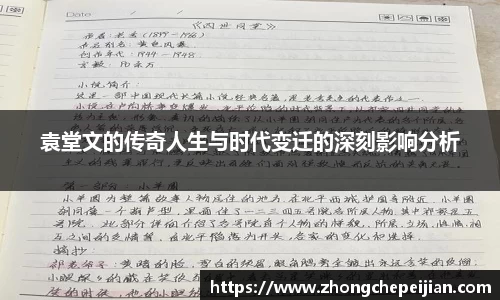 意昂体育