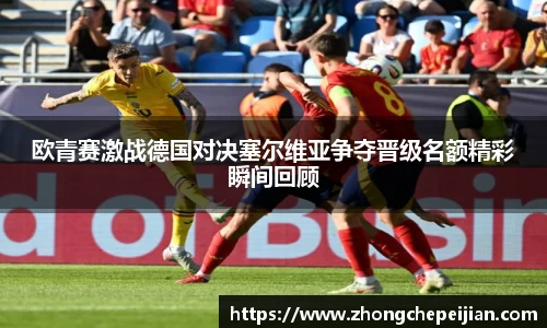 意昂体育官网