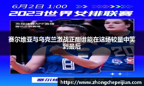 乐趣无穷〉