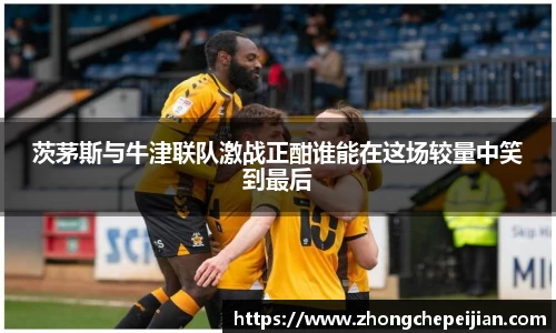 乐趣无穷〉