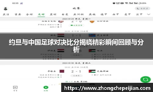 意昂体育官网