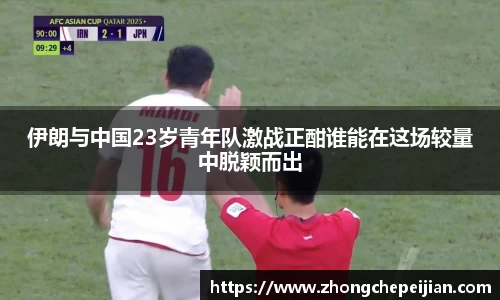 意昂体育