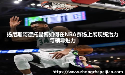 意昂体育 -〈意昂科技赋能