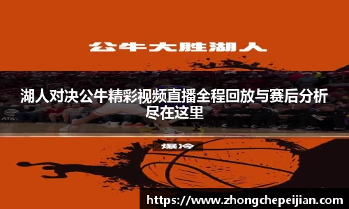 意昂体育平台