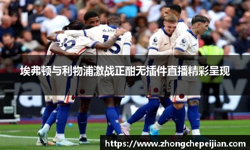 意昂体育平台