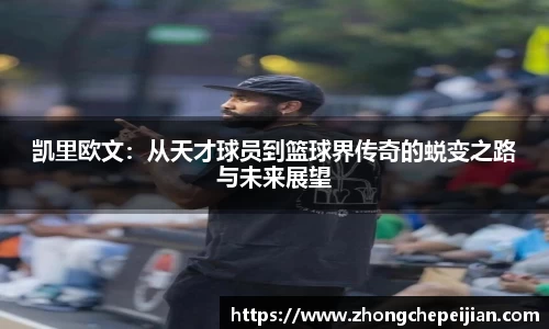 意昂体育官网
