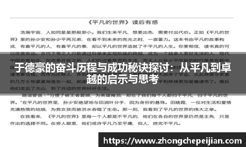 意昂体育
