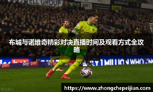 意昂体育 -〈意昂科技赋能
