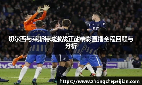 意昂体育 -〈意昂科技赋能