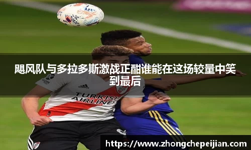 意昂体育 -〈意昂科技赋能