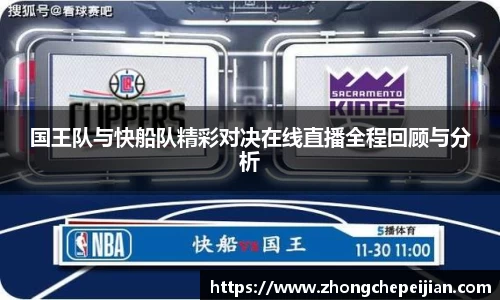 意昂体育