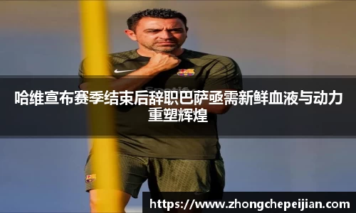 意昂体育平台