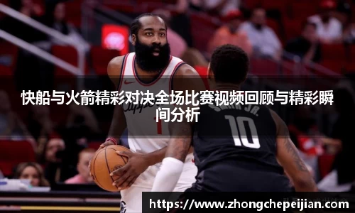 乐趣无穷〉
