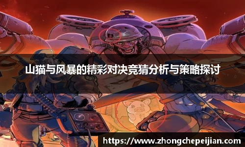 意昂体育 -〈意昂科技赋能