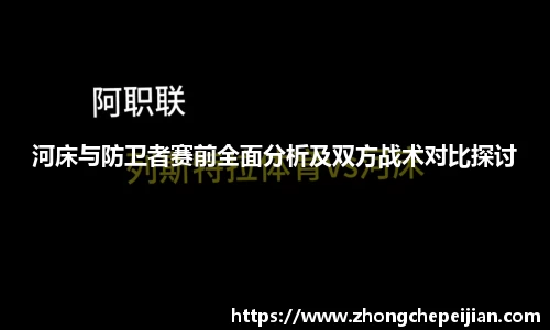 乐趣无穷〉