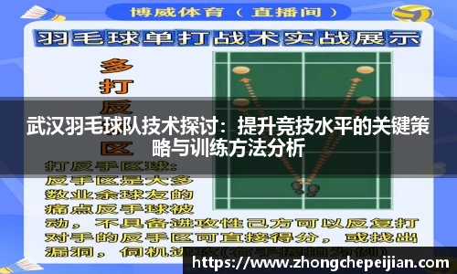 意昂体育 -〈意昂科技赋能